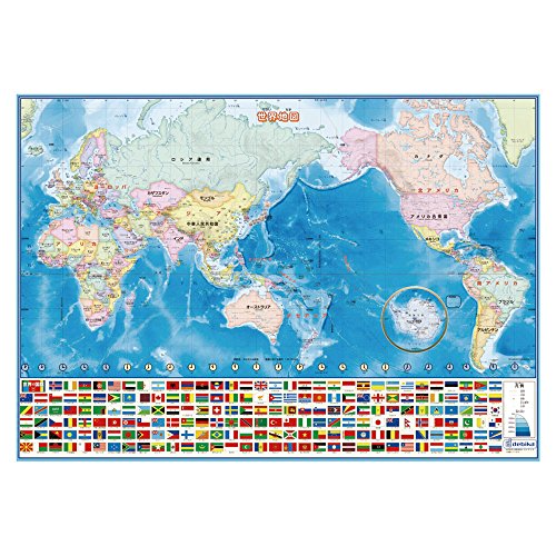 デビカ いろいろ書ける消せる世界地図 073102