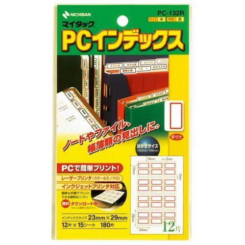 Indeks PC Nichiban MiTac Bingkai Merah PC-132R (15 helai (180 keping)) Nichiban 4987167032678