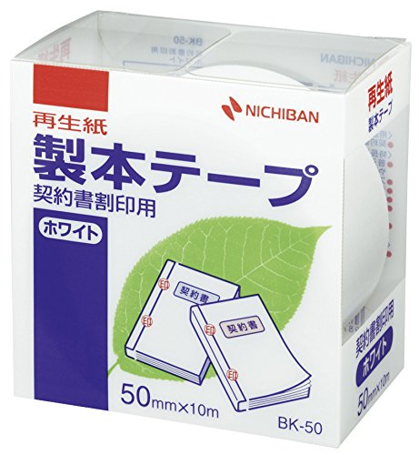 Nichiban Bookbinding Tape White BK-5035 Nichiban 4987167048419