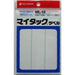 Nichiban Mitac Label 15 ark (45 styk) ML-12 Nichiban 4987167000929