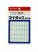 Nichiban Mitac Label 15 ark (720 styk) ML-15 Nichiban 4987167021559