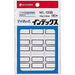 Nichiban MiTac índice moldura azul 180 peças ML-133B Nichiban 4987167001681