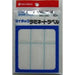 Nichiban MiTac lamineret etiket blå ramme 60 stykker ML-209B Nichiban 4987167001254
