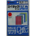 Nichiban MiTac etiket Limca cirkulær (medium) 10 ark (48 stk x 5 farver) ML-R111 Nichiban 4987167012649