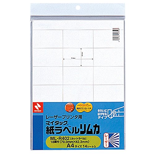 NICHIBAN ML-R402 NICHIBAN 4987167037598 (5 set)