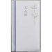 Maruai Embossed Christian Flowers Pno-2869 Maruai 4902850047661