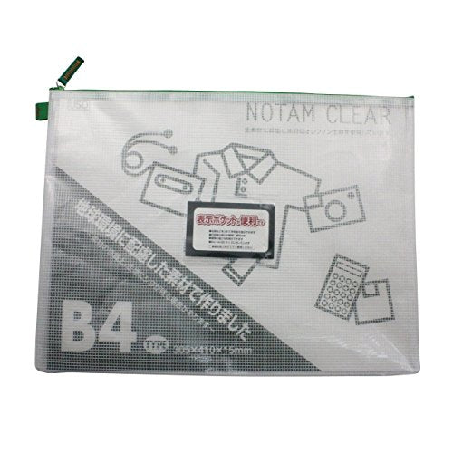 Sakura Notam Clear B4 Verde Sakura Crepas 4901881042355