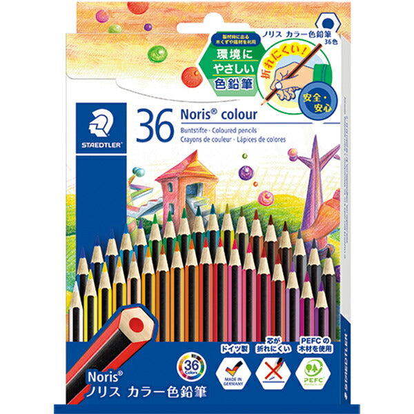 未来を考える色鉛筆　ノリスカラー色鉛筆 紙箱入り 36色セット　185 CD36PB　ステッドラー