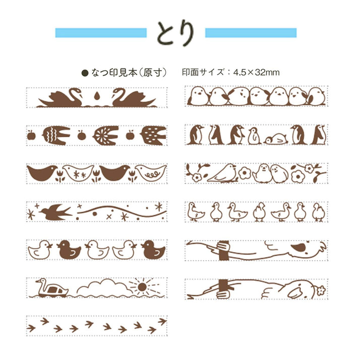 Shachihata_Timbro decorativo rotante/tori NRD-13A7