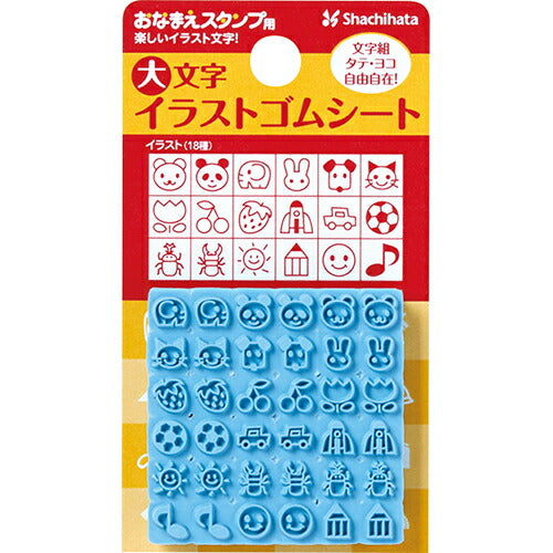 Shachihata GA-CGE1 [carimbo de nome C ilustração borracha para maiúsculas]