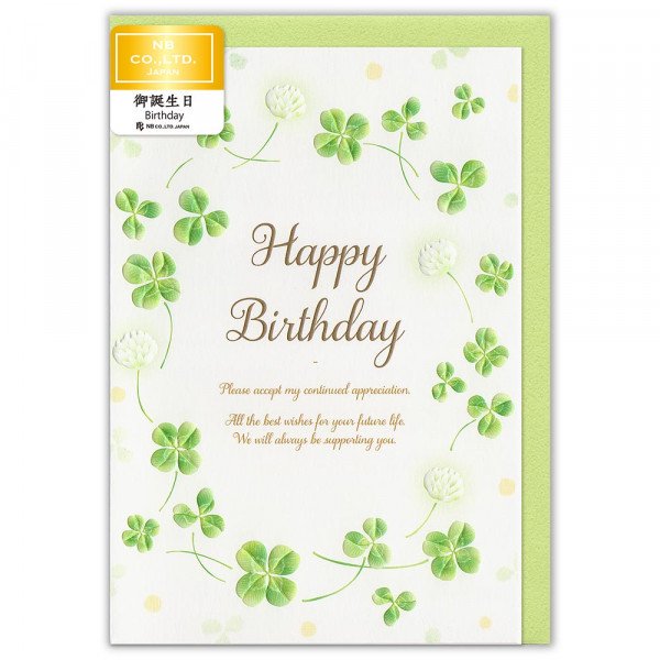 Поздравительная открытка Creald Card Heartfelt Birthday Quatrefoil 5256302 NB NB (набор из 5 шт.)