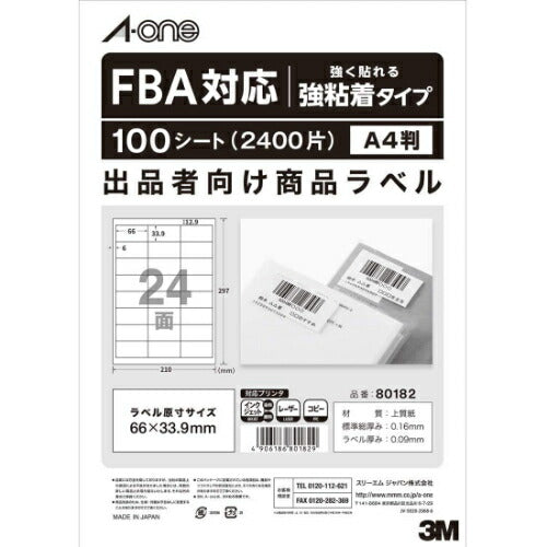 ملصق منتج متوافق مع FBA للبائعين [يمكن استخدامه مع الطابعة] لاصق قوي من النوع A4 مقاس 24 جانب 80182