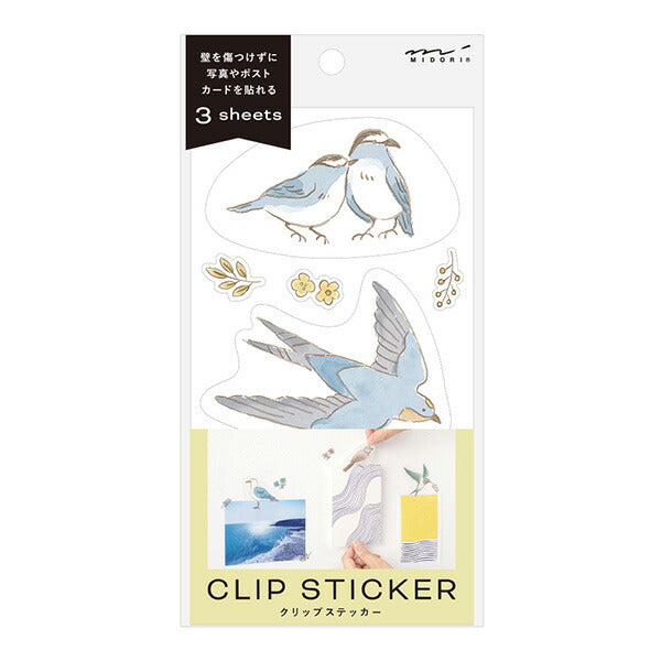 Clip adesivo modello uccello (82627006) Midori Riempimento design Midori