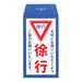 Hallmark_Slow [Pochibukuro/Site Stationery Collection] 813963 /4961099813963 (6 Sets)