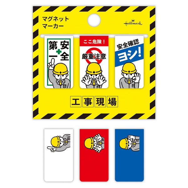 Hallmark_Old Man Signboard [Magnet/Field Stationery Collection] 814120 /4961099814120 (6 sæt)