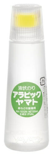 Cola Árabe Yamato Transparente NA-150GRN Verde Transparente