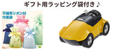 [Includes wrapping bag] PLUS Hashile! Pencil kezuri! Pencil sharpener FS-660 yellow