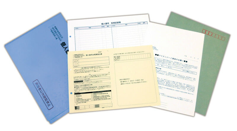 Leggi e regolamenti giapponesi [Per il pagamento di compensi, ecc., pagamento di dividendi agli azionisti, ecc., locatori immobiliari, ecc.] Set di acquisizione e archiviazione My Number My Number 3-S