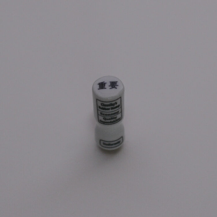 Kurashiki Design Office Porcelain Stamp (Important)
