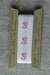 Kurashiki Design Initial Tape G