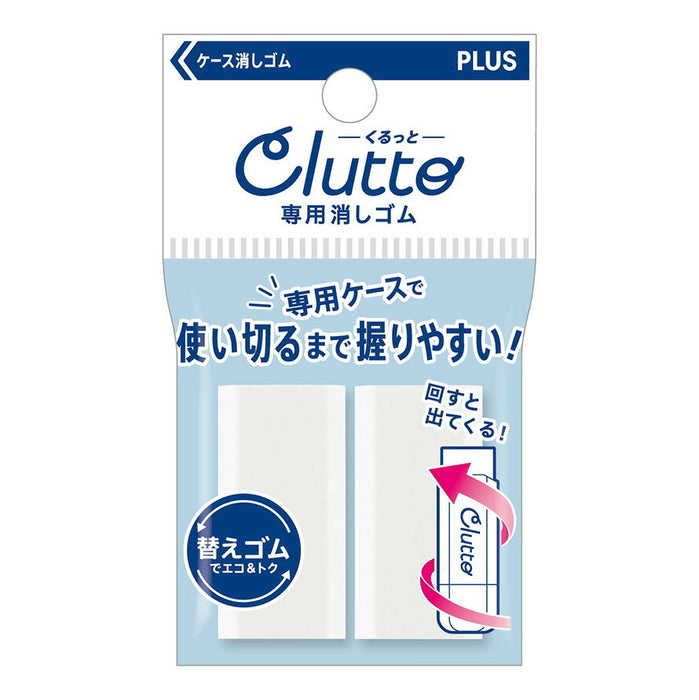 Case Eraser Clutto ER-0111R-2 Caoutchouc de remplacement blanc dans Cerise Pack PLUS Plus