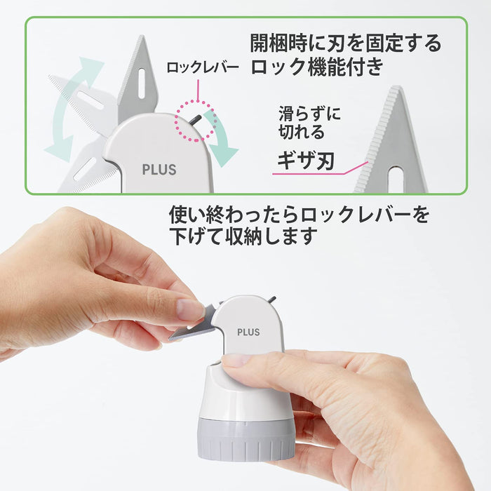 Plus-Keshipon-Selo de proteção de informações pessoais-Roller Keshipon abridor de caixa-Branco-40-976-is-580cmTAGSTATIONERY Tag Papelaria Escritório Japão OFFICEJAPAN 