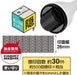 Plus-Keshipon-Selo de proteção de informações pessoais-Roller Keshipon abridor de caixa-Branco-40-976-is-580cmTAGSTATIONERY Tag Papelaria Escritório Japão OFFICEJAPAN 