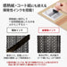 Plus-Keshipon-Protezione delle informazioni personali Rullo per timbri Keshipon-Apriscatole-Rosa pallido-40-977-is-580cmTAGSTATIONRY Tag Stationery Office Japan OFFICEJAPAN 