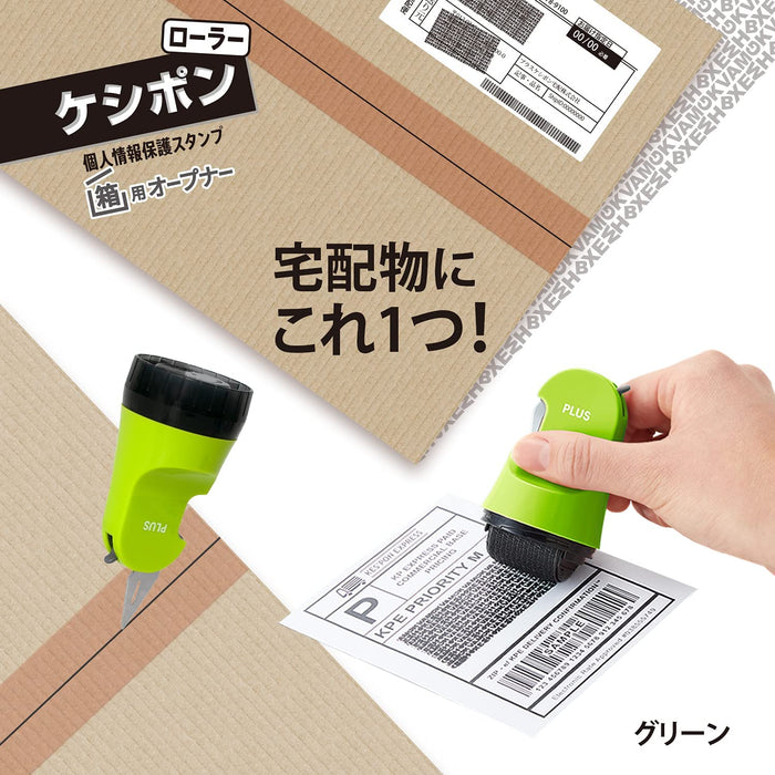 Plus-Keshipon-Schutz für persönliche Informationen Stempel-Roller Keshipon-Box Opener-Green-40-979-is-580cmTAGSTATIONERY Tag Stationery Office Japan OFFICEJAPAN 