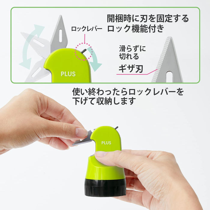 Plus-Keshipon-Schutz für persönliche Informationen Stempel-Roller Keshipon-Box Opener-Green-40-979-is-580cmTAGSTATIONERY Tag Stationery Office Japan OFFICEJAPAN 