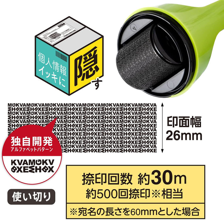 Plus-Keshipon-Schutz für persönliche Informationen Stempel-Roller Keshipon-Box Opener-Green-40-979-is-580cmTAGSTATIONERY Tag Stationery Office Japan OFFICEJAPAN 