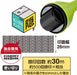 Plus-Keshipon-Schutz für persönliche Informationen Stempel-Roller Keshipon-Box Opener-Green-40-979-is-580cmTAGSTATIONERY Tag Stationery Office Japan OFFICEJAPAN 