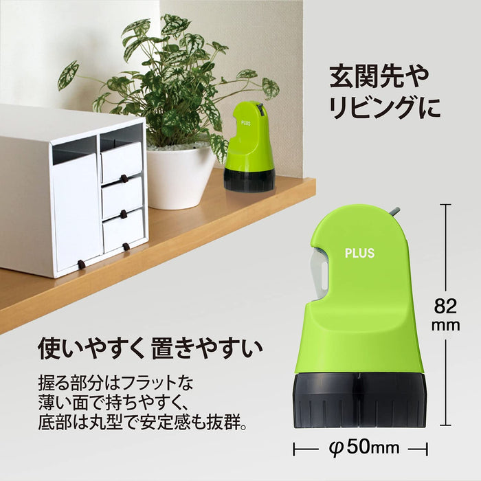Plus-Keshipon-Schutz für persönliche Informationen Stempel-Roller Keshipon-Box Opener-Green-40-979-is-580cmTAGSTATIONERY Tag Stationery Office Japan OFFICEJAPAN 