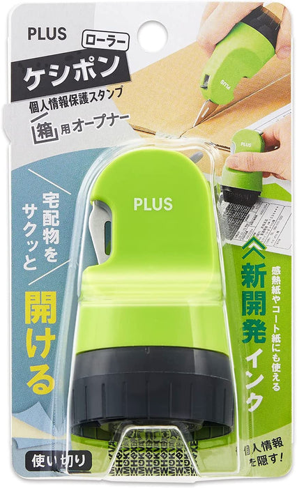 Plus-Keshipon-Schutz für persönliche Informationen Stempel-Roller Keshipon-Box Opener-Green-40-979-is-580cmTAGSTATIONERY Tag Stationery Office Japan OFFICEJAPAN 