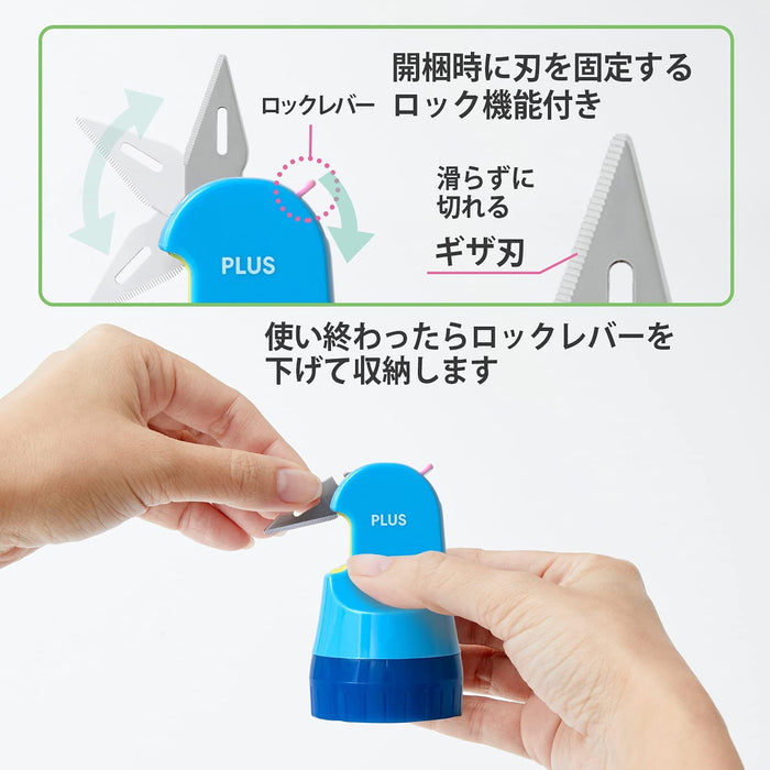 Plus-Keshipon-Personal Information Protection Stamp-Roller Keshipon-Box Opener-Marine Blue-40-980-is-580cmTAGSTATIONERY Tag Stationery Office Japan OFFICEJAPAN 