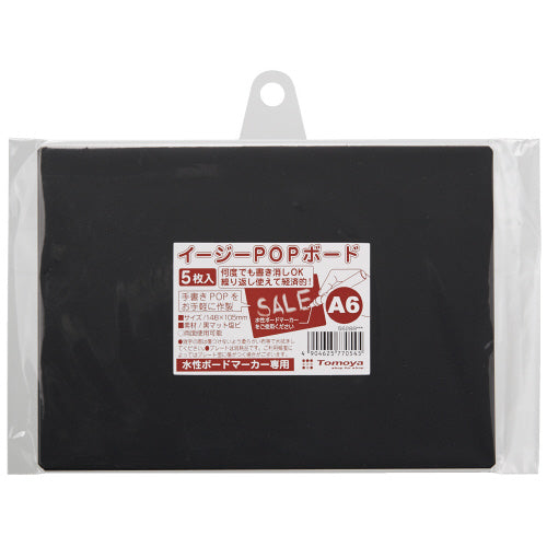 [Tomoya] Easy POP board A6 5 sheets 56288*** 4904625770545 (20 sets)