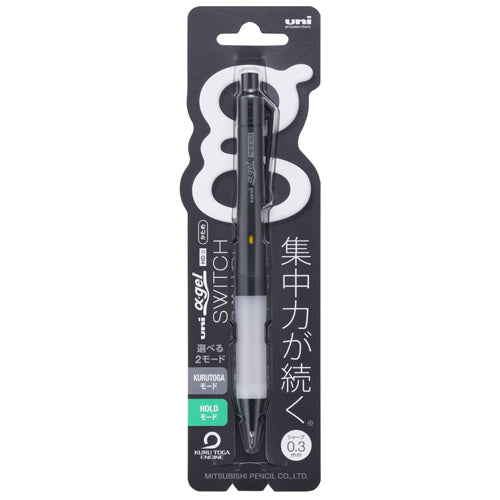 三菱鉛筆 MITSUBISHI PENCIL M31009GG1P.24 [シャープペン α-gel SWITCH(アルファゲル スイッチ) クルトガ機構 0.3mm ブラック]