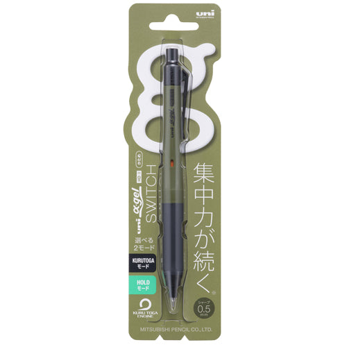 MITSUBISHI PENCIL M51009GG1P.18 [Mechanisch potlood α-gel SWITCH Kurtoga-mechanisme 0,5 mm donkerolijf]