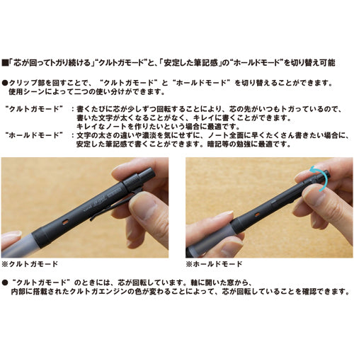MITSUBISHI PENCIL M51009GG1P.18 [Mechanisch potlood α-gel SWITCH Kurtoga-mechanisme 0,5 mm donkerolijf]