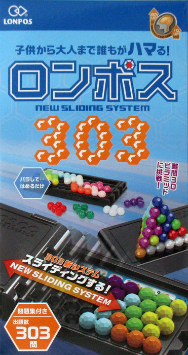 Okuno Karuta-Ronpos 303 Pyramid-4562211683039TAGSTATIONER MÆRK Papirvarer Kontor Japan KONTOR JAPAN 