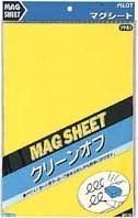 pilot-Pilot-Mag Sheet-Clean Off-W Size-b-wbg-cw08-bTAGSTATIONERY Tag Stationery Office Japon OFFICEJAPAN 