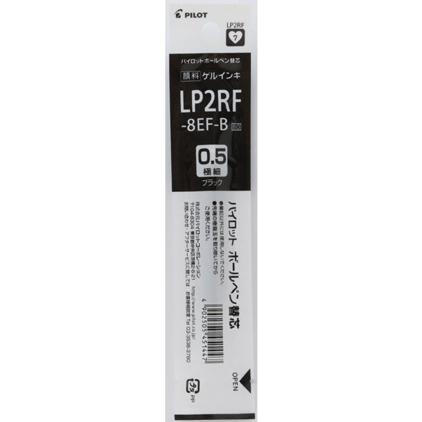 Pilot PILOT LP2RF8EFB [Recambio de jugo para bolígrafo de gel 05B recambio extra fino 0,5 mm negro] (10 juegos)