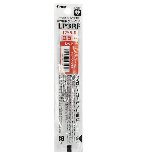 Pilot PILOT LP3RF12S5-R [Kugelschreibermine 0,5 mm rot] (10 Sets)