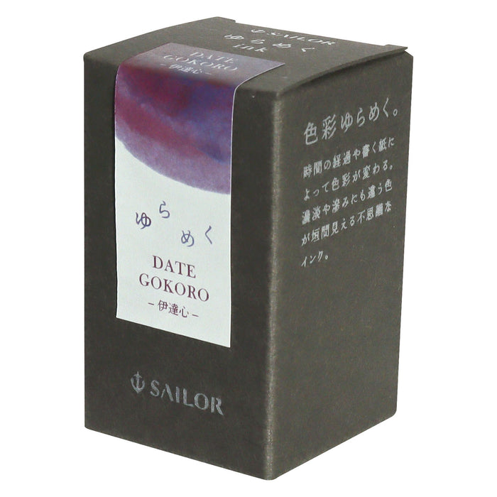 闪光墨水第二版 钢笔用水性染料瓶墨水 20ml Dategokoro DATEGOKORO 13-1530-203 水手钢笔