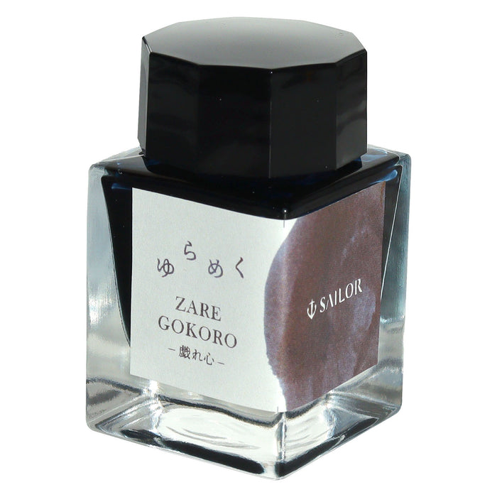 Tinta cintilante 2ª edição, tinta à base de água para canetas-tinteiro 20ml Brincalhão ZAREGOKORO 13-1530-205 Caneta-tinteiro Sailor